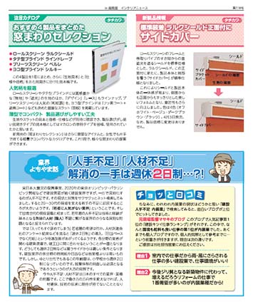 no118うら