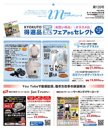 表面