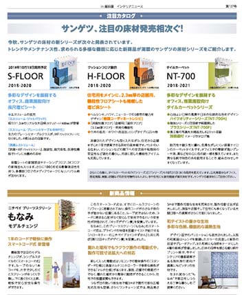 no127裏
