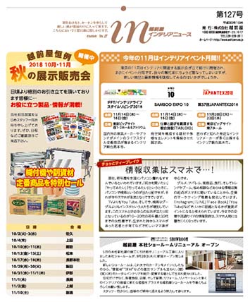 no127表