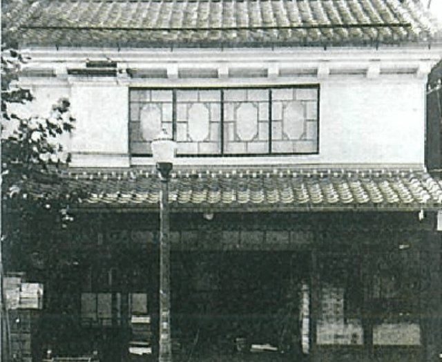 越前屋の名前の由来