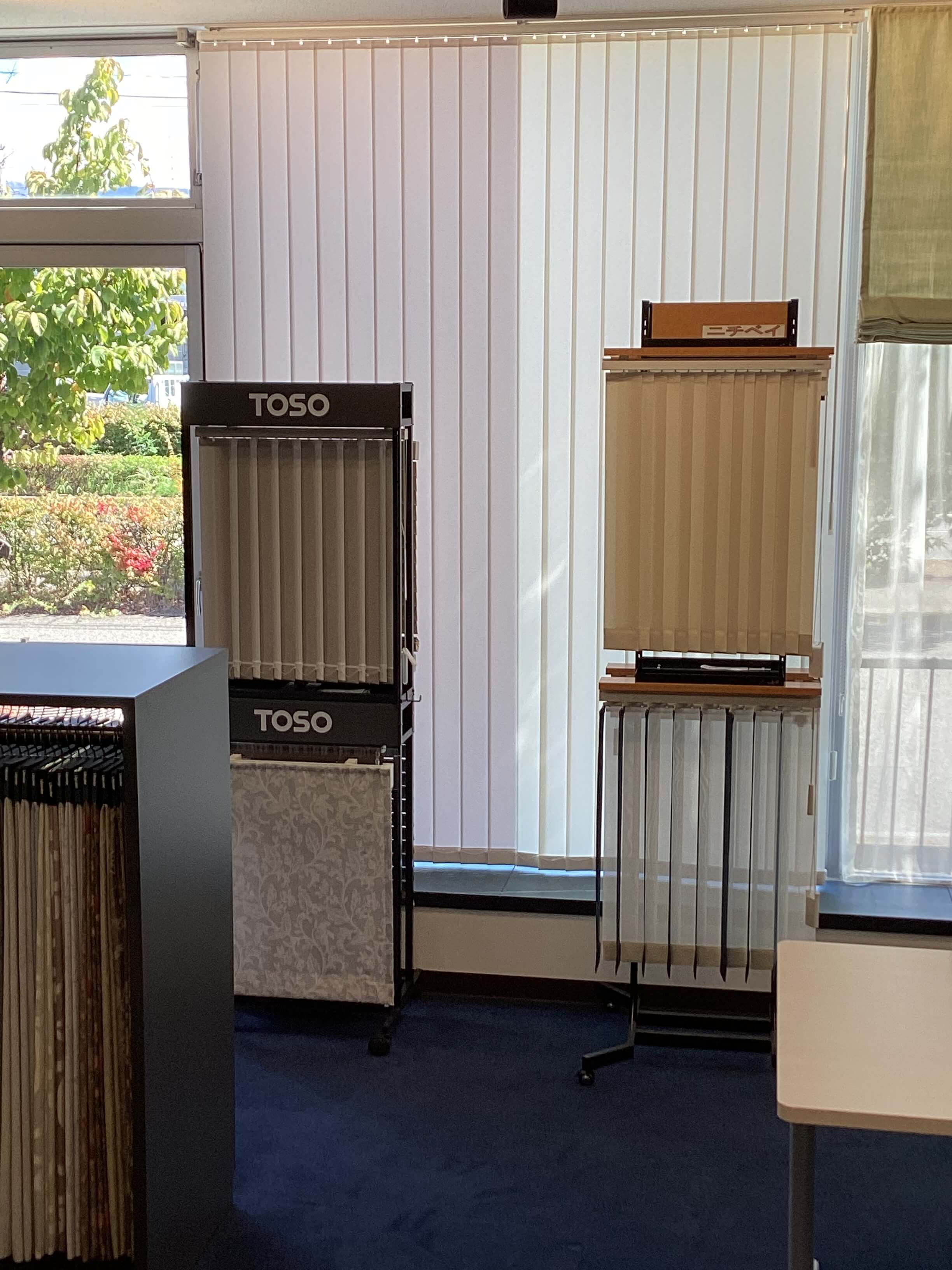 バーチカルブラインド