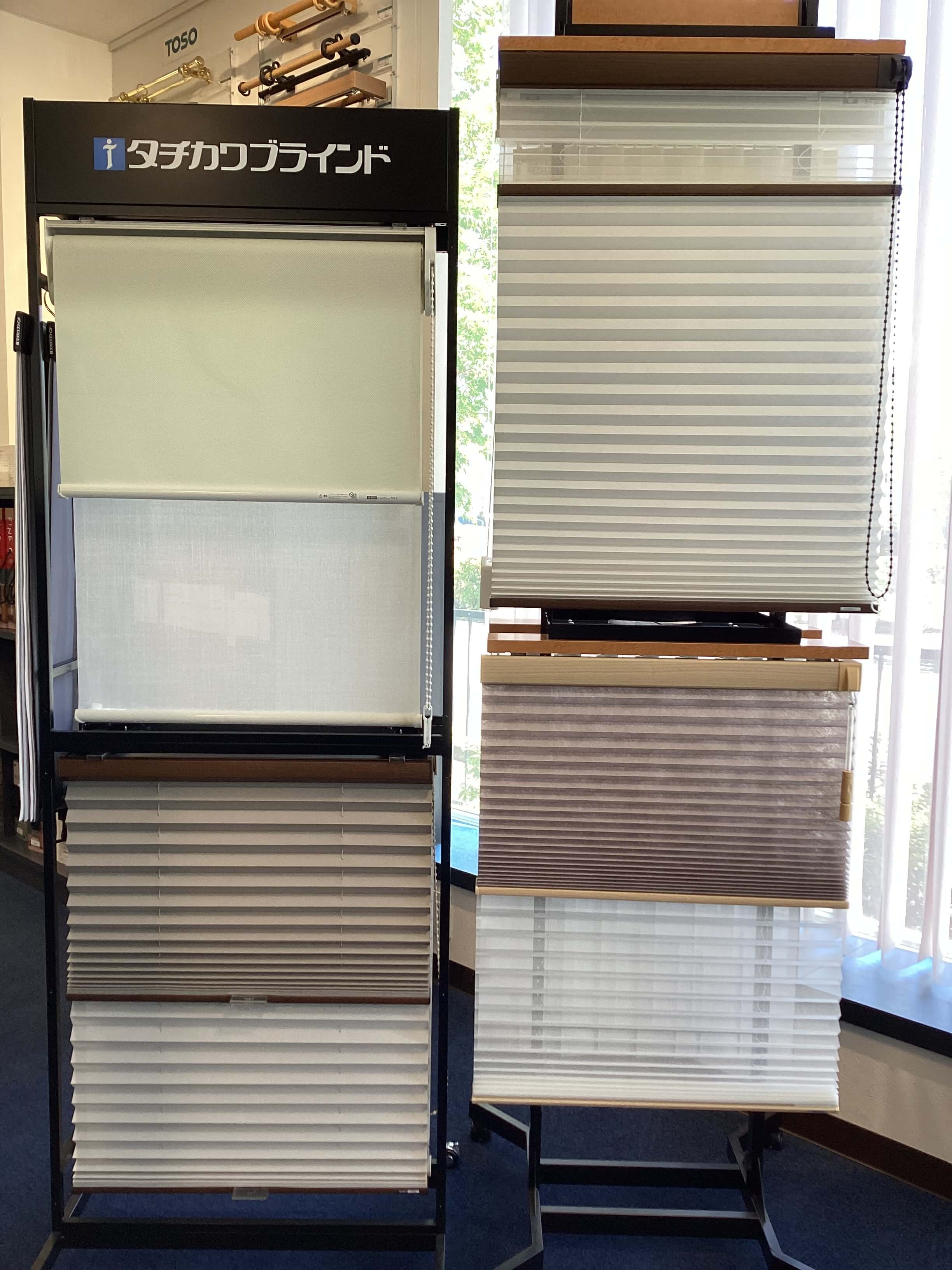 プリーツスクリーン