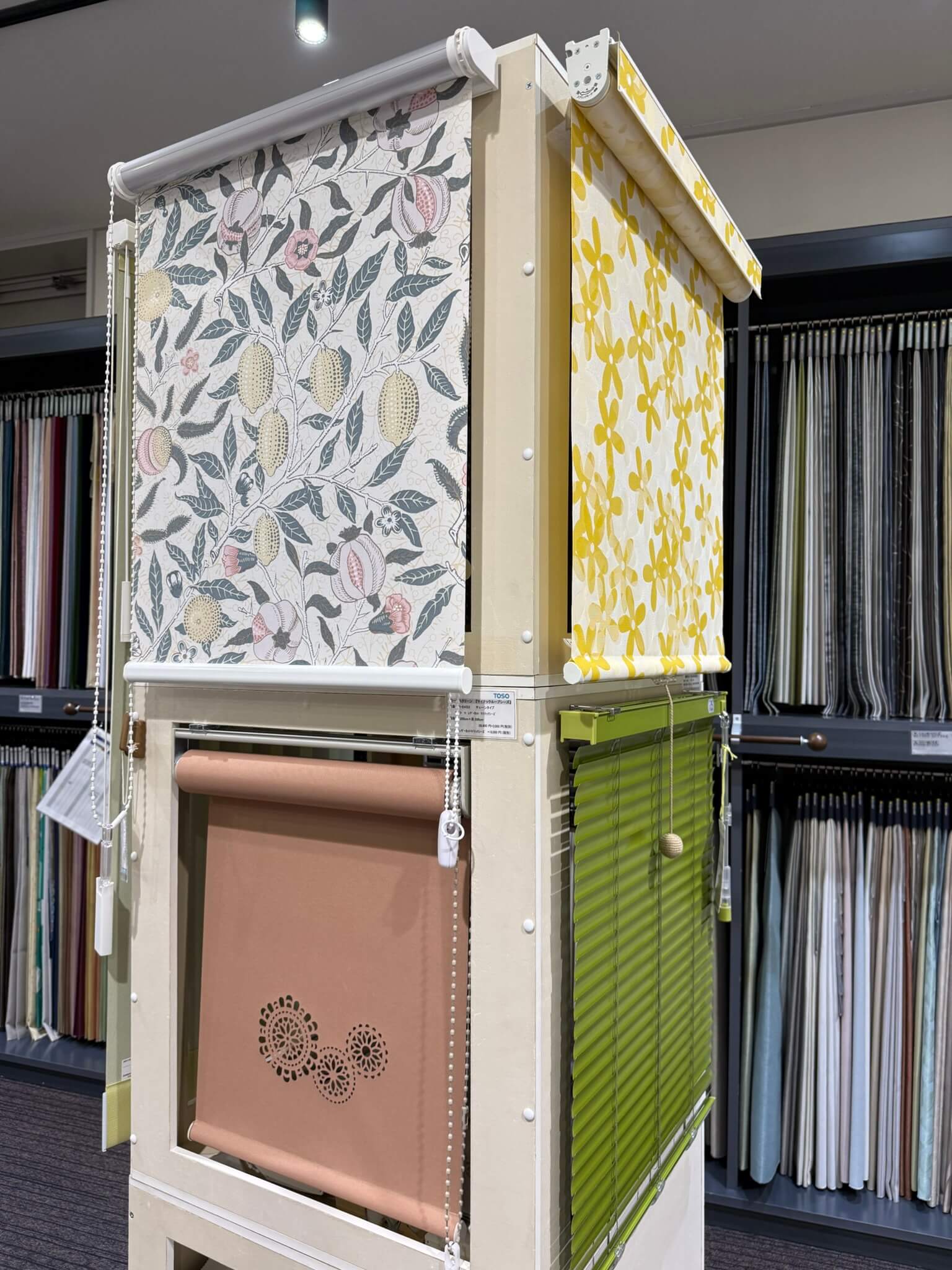 ロールスクリーン